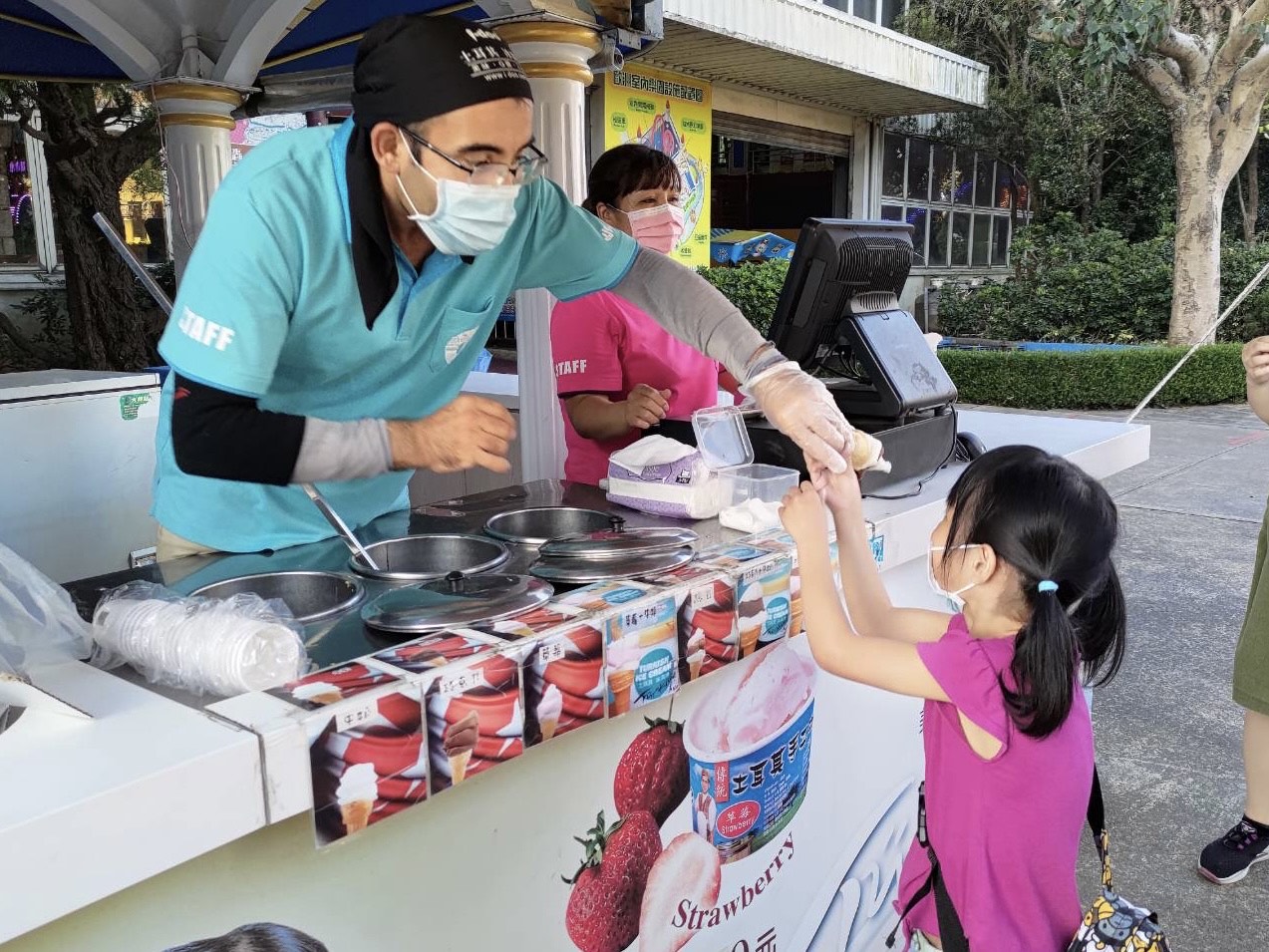 吃土耳其冰淇淋