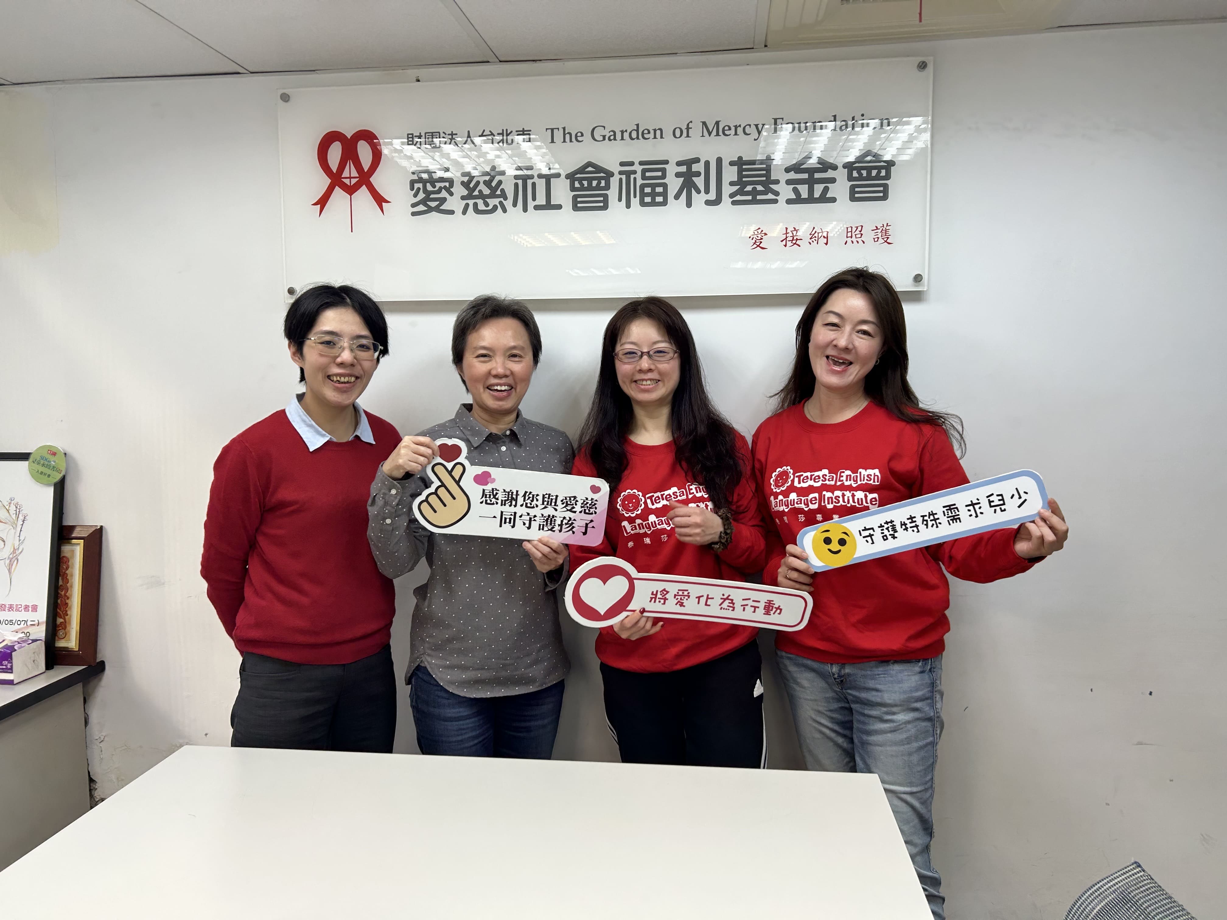 捐贈者來送愛心