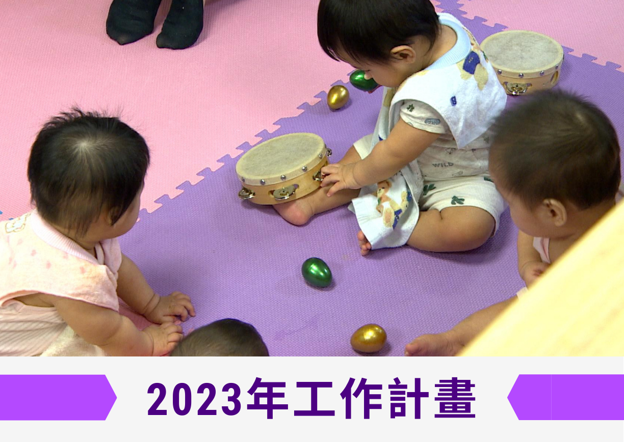 2023年(標題圖檔)