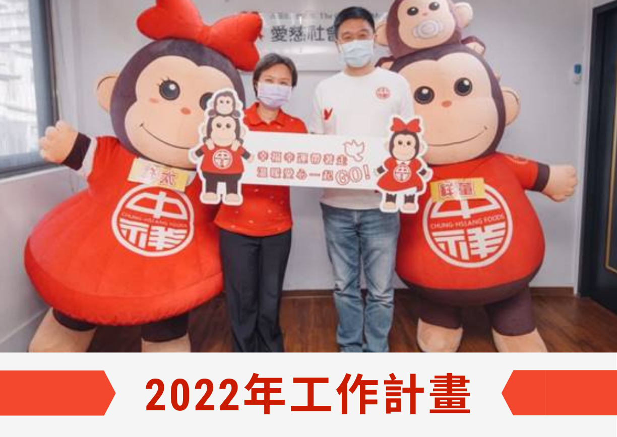 2022年(標題圖檔)