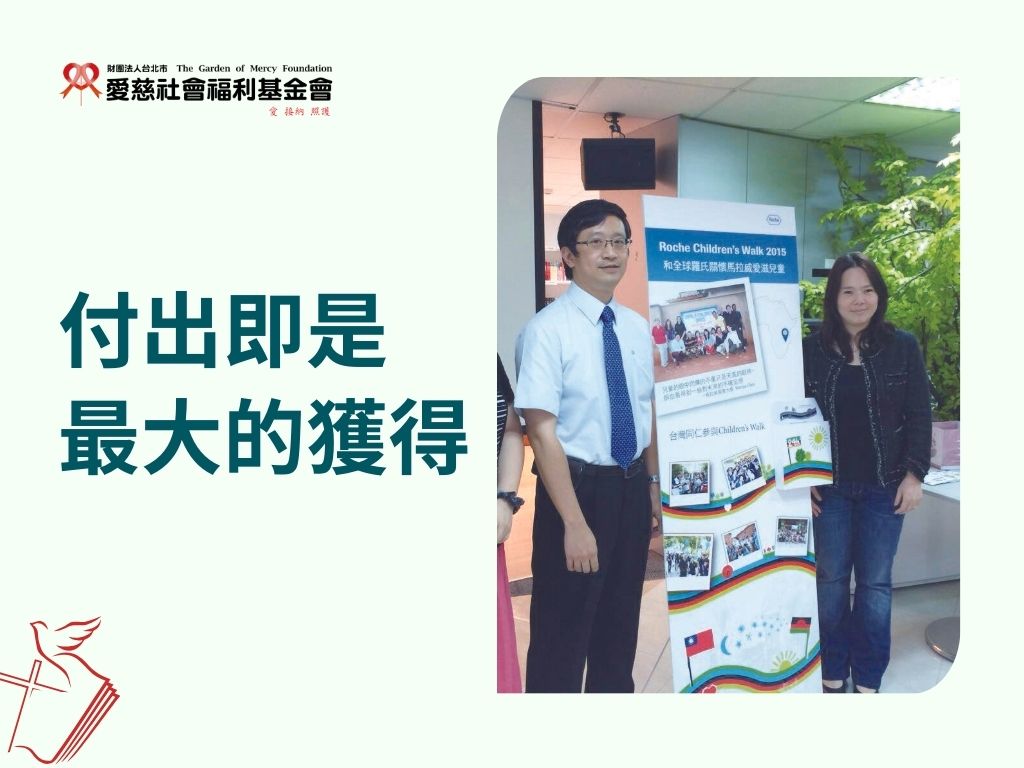 付出即是最大的獲得 (標題圖檔)