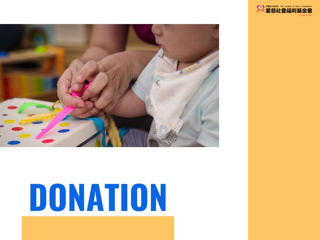 DONATION(標題圖檔)