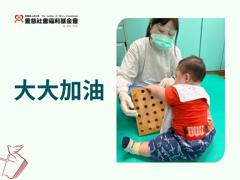 大大加油(標題圖檔)