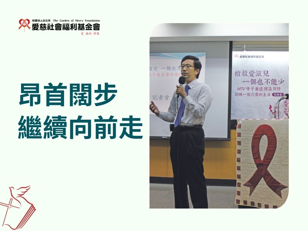 昂首闊步繼續向前走(標題圖檔)