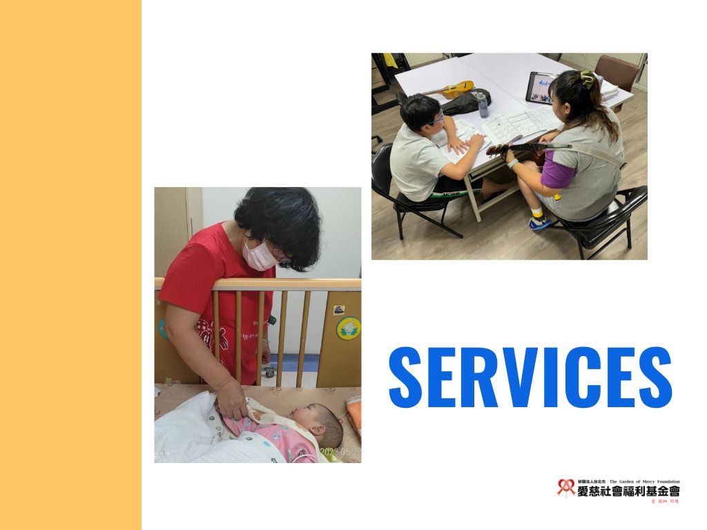 SERVICES(標題圖檔)